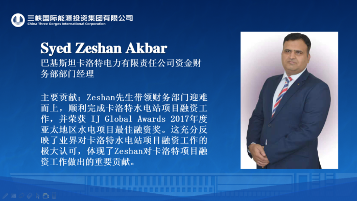 我與三峽國際共成長@突出貢獻人物-Syed Zeshan Akbar