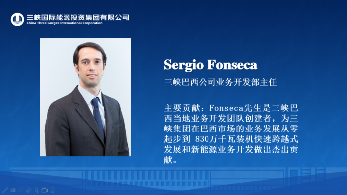 我與三峽國際共成長@突出貢獻人物-Sergio Fonseca