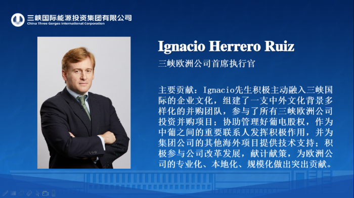 我與三峽國際共成長@突出貢獻人物-Ignacio Herrero Ruiz