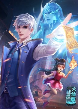 新·假面骑士2023
