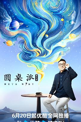 年轻的阿迈德