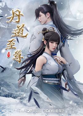 悍妻理论